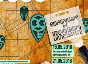 Museums will be open till midnight