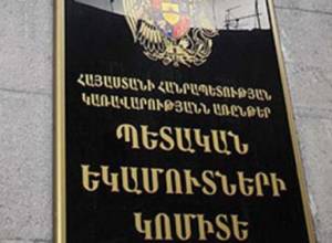 Налоговые доходы  бюджета увеличились