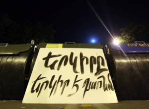 Electricyerevan: год спустя: прямой эфир