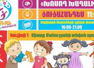 Parade of fairy tale heroes in Yerevan