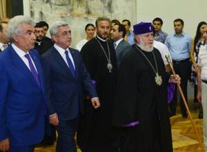 Прием по случаю Дня Конституции