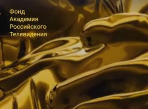 Unified media platform in CIS area: TEFI Commonwealth TV Festival to be held in Yerevan