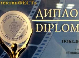 Дипломы 1-го разряда для представителей армянской общины Тегерана и РА