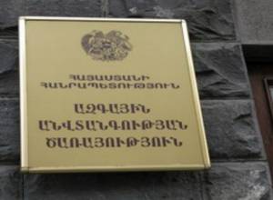 NSS discloses more persons assisting Sasna Dzrer group