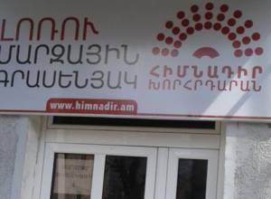 Հիմնադիր խորհրդարանի նախկին անդամնը հրաժարվել է ՄԻԵԴ դիմել. ՀՔԱՎԳ