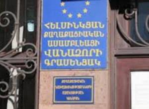 Зафиксировали нарушение на выборах – звоните: ВОХГА