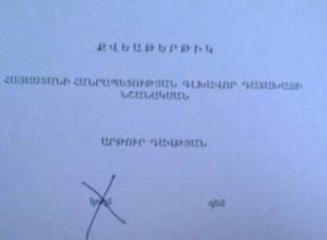 Tigran Urikhanyan votes against candidate for Prosecutor’s post