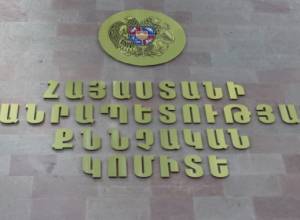 Criminal case on armed incident in Etchmiadzin: new details