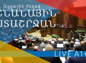 NA session- live