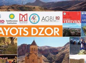 Վայոց ձորի մասին էլեկտրոնային գիրք՝ նաև սմարթֆոնների համար
