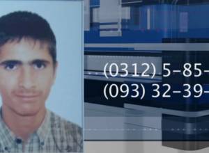 23-летний молодой человек разыскивается в качестве без вести пропавшего