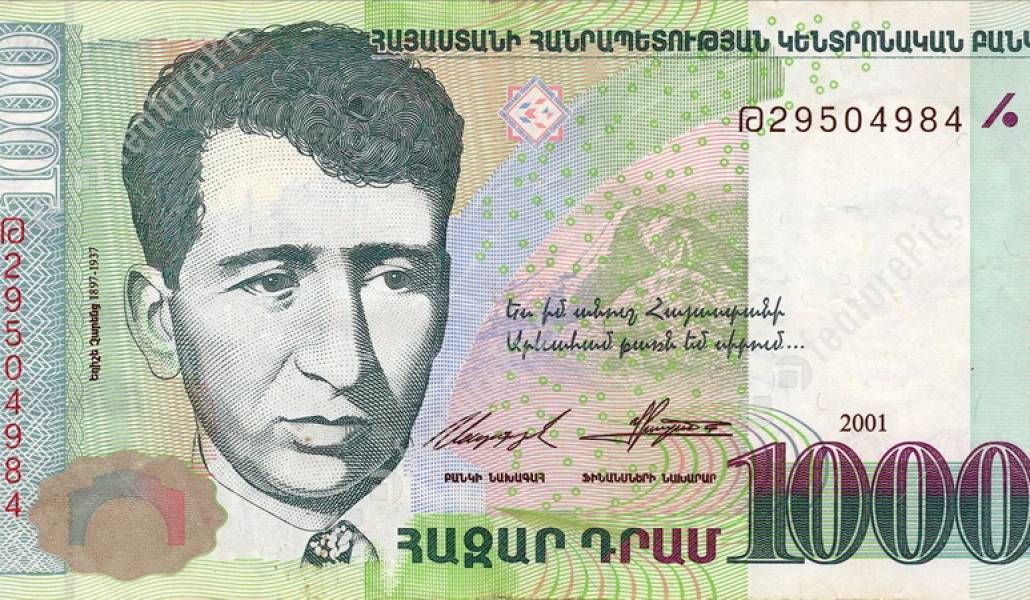 money-banknote-dram-stock-picture-1957512