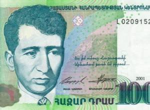 Օրենք առանց կնոջ եւ ծնողազուրկի կանխավարկածի