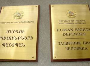 Незамедлительный визит в образовательный комплекс “Покр Мгер”