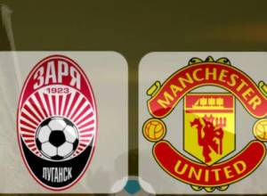 «Заря» - «Манчестер Юнайтед»: Генрих Мхитарян в стартовом составе: прямое включение