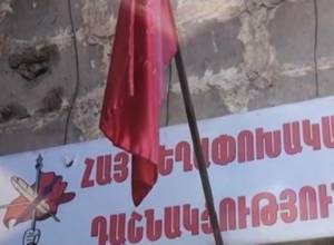 АРФ открыл новый офис в Алаверди