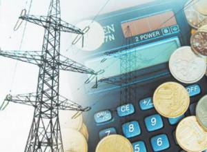 Սպառողներին վաճառվող էլեկտրաէներգիայի գնացուցակը. ՀԾԿՀ