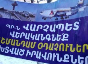 Հաշմանդամ օդաչուները չեն դադարեցնի պայքարը
