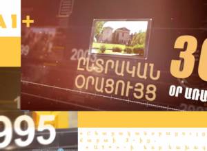 «Календарь выборов» с 3 марта: новый проект «А1+»