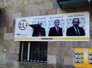 Yelk bloc's Vanadzor Office attacked overnight