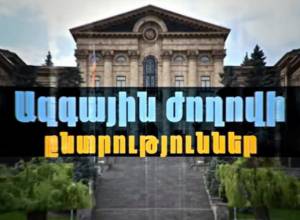 Union of Informed Citizens: National Assembly elections