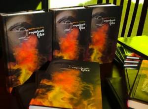 «Ալ Արաբի»-ն գնեց Նարեկ Մալյանի վեպի իրավունքները