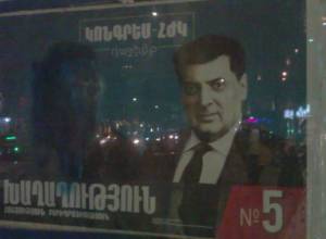 Poster with Levon Ter-Petrosyan’s picture damaged