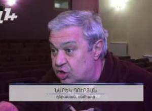 Տիկնիկների խանութը Նարեկ Դուրյանի բեմադրությամբ