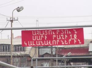 Sari Tagh residents resort to hunger and sit-in strike