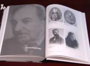 Ավետիք Իսահակյանի «խոսքը» հասանելի դարձավ