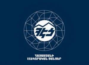 Էլեկտրաէներգիայի պլանային անջատումներ
