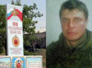 Did Russian soldier disappear or flee?