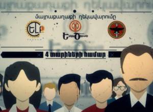 Важность выборов в Ереване