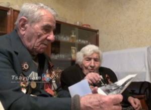 Վետերան ամուսինների հաղթական ուղին