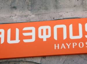 Будет запущена система почтовых переводов PosTransfer