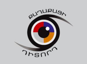 Citizen Observer Initiative submits 96 complaints to Administrative Court