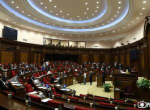 National Assembly convenes special session