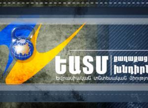 New customs burden for Armenians