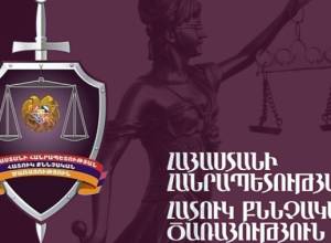 Согласно сообщению, должностное лицо злоупотребило своей позицией