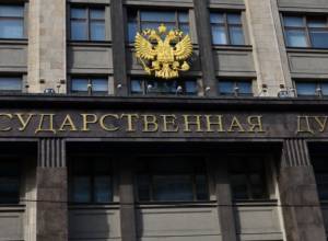 State Duma ratifies joint armed forces deal with Armenia