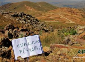 Միջազգային գնահատականը Ամուլսարի ոսկու ծրագրի վերաբերյալ բացասական է․ ՀԲՃ