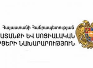 Կլուծվի «Ձորակ» խնամքի կենտրոնում բնակվող 9 ընտանիքի բնակարանային խնդիրը