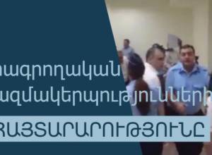 NGOs condemn obstruction of journalist's work in Yerevan court