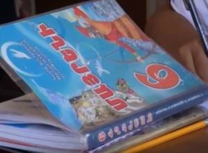 В школах Алаверди не хватает учебников