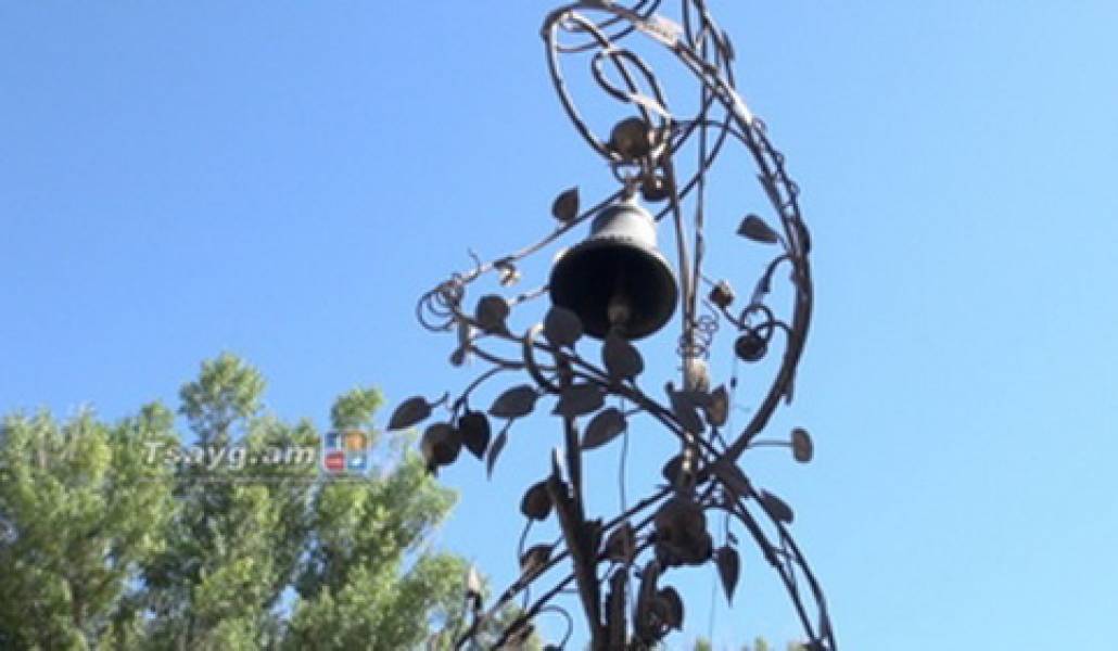 1505128074_naz-tsnndatun