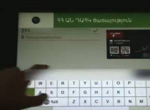 Где и как быстро произвести выплаты ПИСА