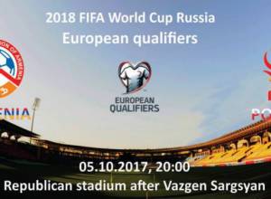 Букмекерские компании не верят в победу Армении