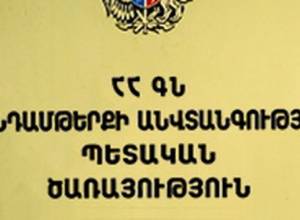 Կասեցվել է երկու հացի արտադրամասերի գործունեությունը
