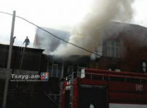 Fire in Gyumri