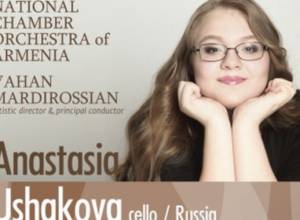 Ինձ ջութակը չէր սազի. ռուս թավջութակահարուհին՝ «Ճանապարհ տաղանդներին» ծրագրում